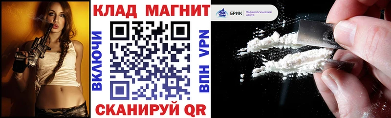 Как найти наркотики Конаково Cocaine  A-PVP  ГАШ  АМФЕТАМИН  МЕФ 