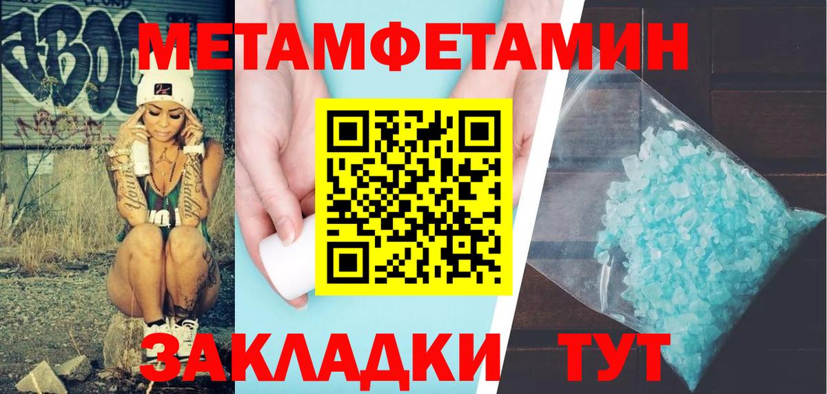 Amphetamine  Вход с VPN  Конаково  АМФ Розовый 