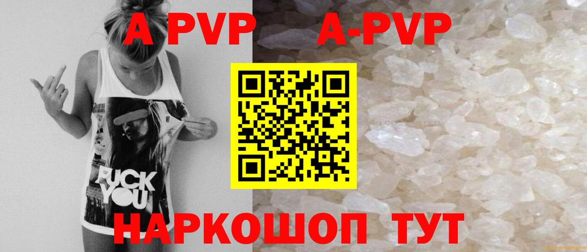 Alpha-PVP СК КРИС Конаково