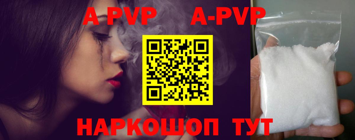 Конаково  МЕТ  Меф МЯУ МЯУ кристаллы  Вход с VPN  КОКАИН  ГАШИШ 