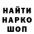 АМФЕТАМИН Розовый shdanin