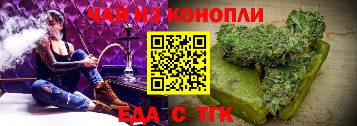 Конаково  Canna-Cookies марихуана  Вход с VPN 