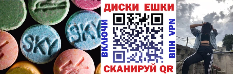 Экстази 280 MDMA  Конаково 
