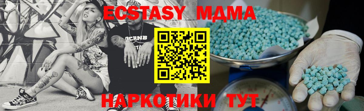 Экстази ешки Конаково