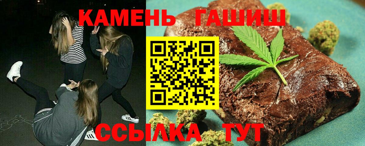 Конаково  ГАШИШ хэш  Вход с VPN 