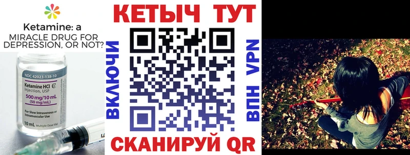 даркнет сайт  Конаково  Кетамин ketamine 