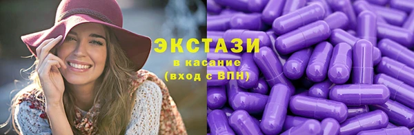 экстази Алексеевка