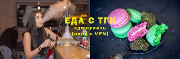 экстази Алексеевка