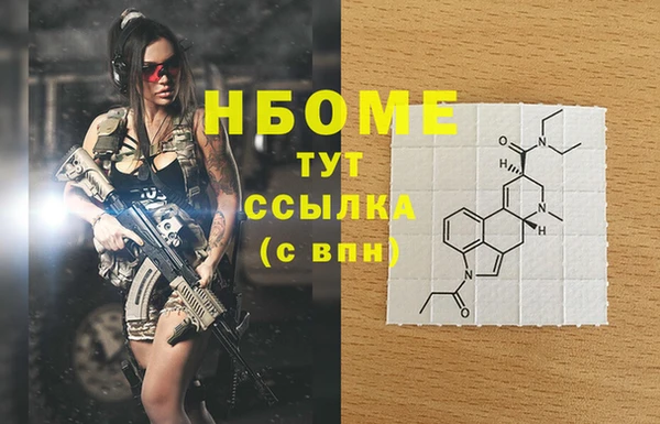 экстази Алексеевка