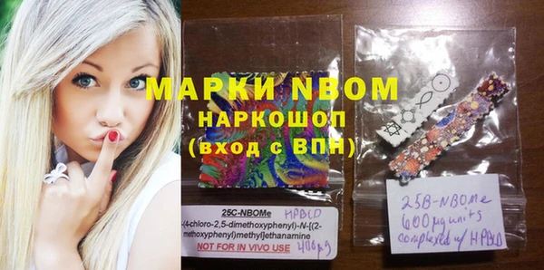 экстази Алексеевка