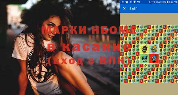 экстази Алексеевка