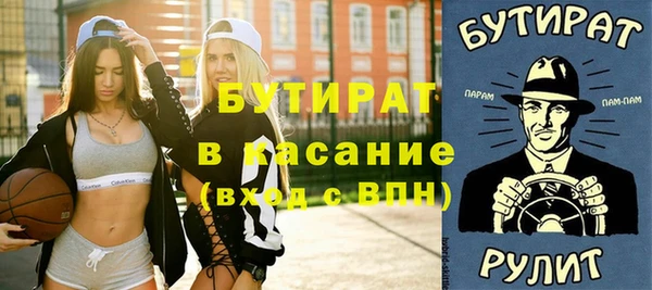 экстази Алексеевка