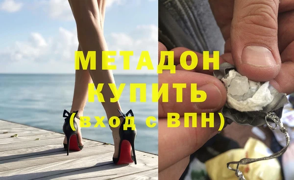 ECSTASY Армянск