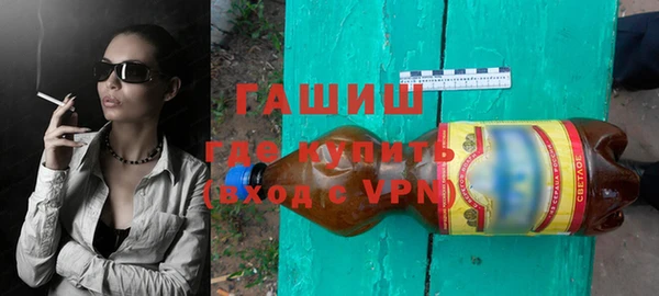 гидра Абинск