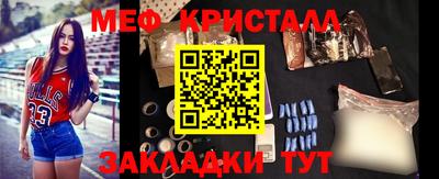 2c-b Гусь-Хрустальный