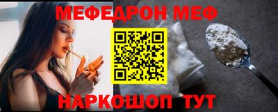 прущая мука Гусиноозёрск