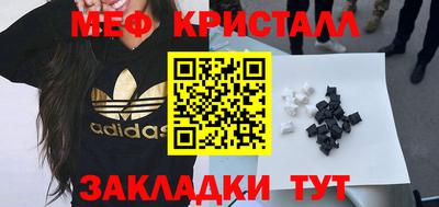 прущая мука Гусиноозёрск