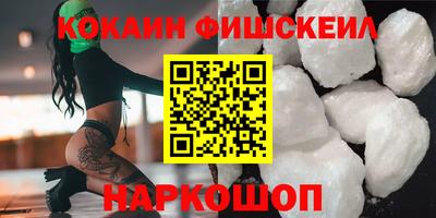 2c-b Гусь-Хрустальный