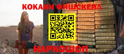 2c-b Гусь-Хрустальный