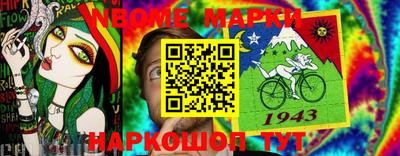 PSILOCYBIN Гусев