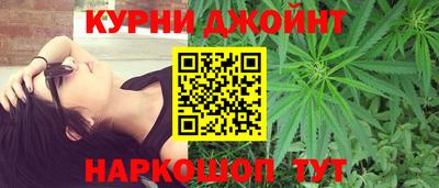 прущая мука Гусиноозёрск