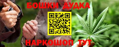 2c-b Гусь-Хрустальный