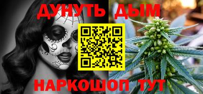 прущая мука Гусиноозёрск