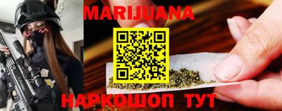прущая мука Гусиноозёрск