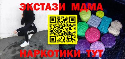 прущая мука Гусиноозёрск