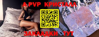 PSILOCYBIN Гусев