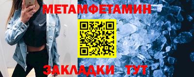 прущая мука Гусиноозёрск