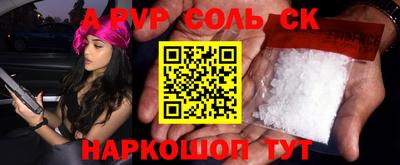 2c-b Гусь-Хрустальный