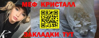 спайс Ипатово
