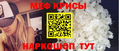 2c-b Гусь-Хрустальный