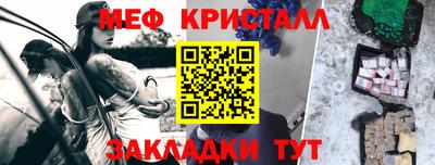 2c-b Гусь-Хрустальный