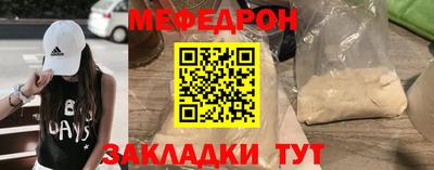 2c-b Гусь-Хрустальный
