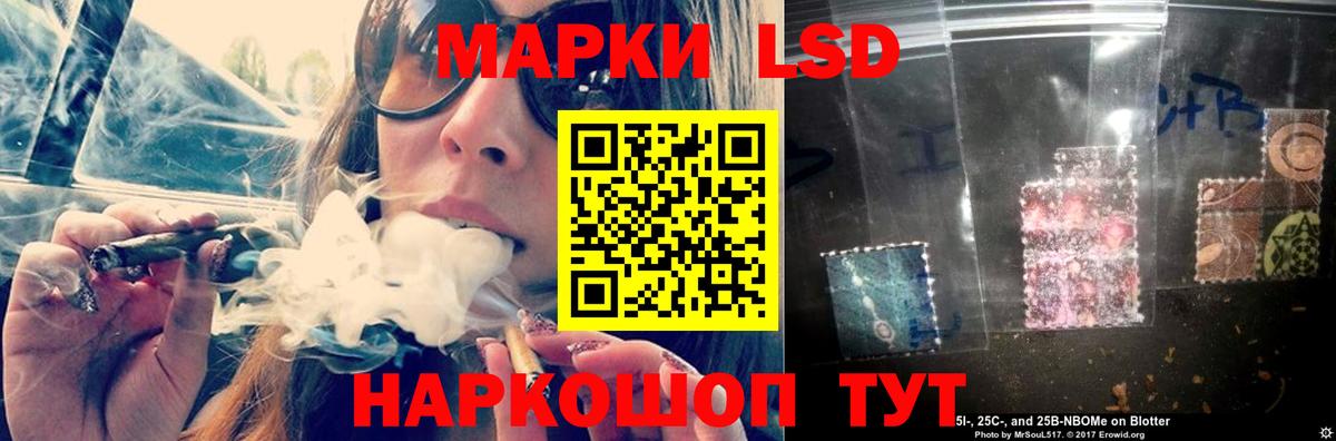 LSD-25 экстази кислота Конаково