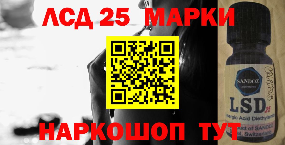 LSD-25 экстази кислота  Лсд 25 экстази ecstasy  Вход с VPN  KRAKEN онион  Конаково 