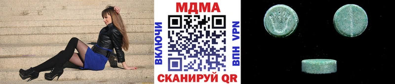 продажа наркотиков  Конаково  МДМА crystal 