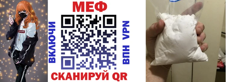 блэк спрут зеркало  Конаково  МЕФ VHQ 