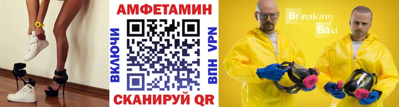 МЕТАМФЕТАМИН винт  хочу наркоту  Конаково 