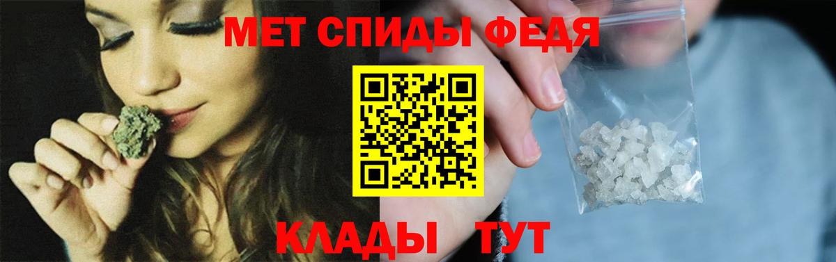 Первитин витя  Вход с VPN  Первитин витя  Конаково 