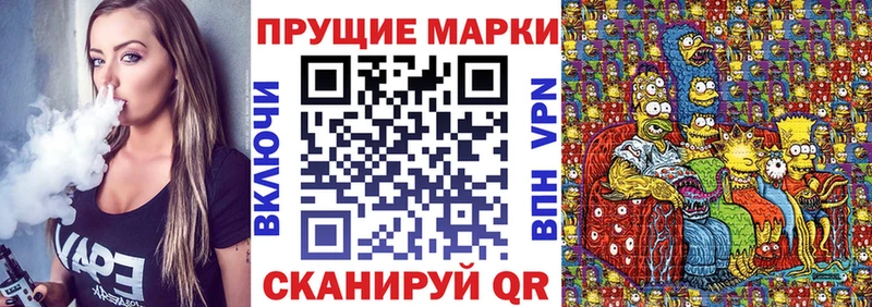 купить наркотики цена  Конаково  Наркотические марки 1,8мг 