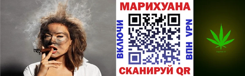 OMG ТОР даркнет Telegram Конаково Бошки марихуана SATIVA & INDICA даркнет сайт