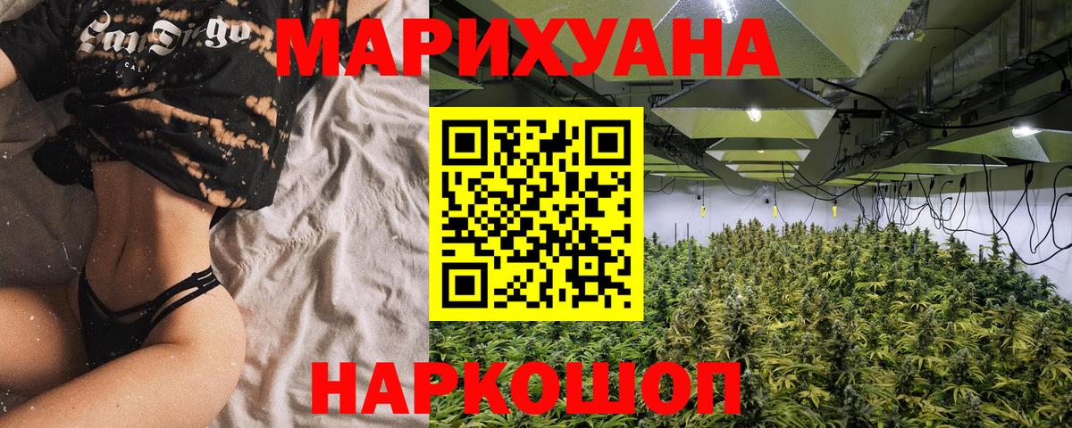 Конаково  Конопля конопля  Конопля LSD WEED  Вход с VPN  Конопля OG Kush 